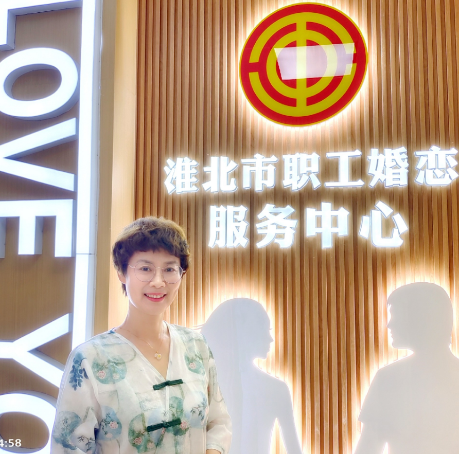 情感匹配師-宋老師