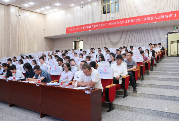 匠心運維 智領工業——'工會杯'2025年自治區職工技能競賽暨工業和信息化技能競賽工業機器人系統運維員賽項在新疆理工學院開幕