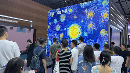 2023世界顯示產業(yè)大會聚焦 長虹以多元場景智慧顯示與移動多媒體系統(tǒng)引領產業(yè)新風向