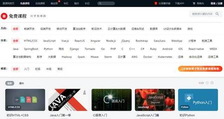 高效自學！自學黨不能錯過的5個學習網(wǎng)站，絕對讓你很驚喜
