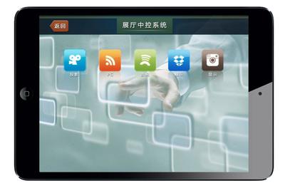 iPad售樓中控系統(tǒng)與移動多媒體系統(tǒng)的協(xié)同應用介紹
