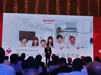 重磅回歸！夏普8K+AIoT新戰略亮相中國西部市場，智能家庭消費設備引領未來